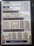 회바라기