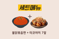 타코락 동의대점