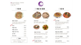 월랑 동대구점