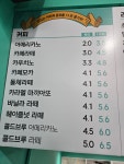 커피쿡
