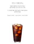 파스쿠찌 삼산무궁화점