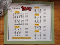 우리동네고기집