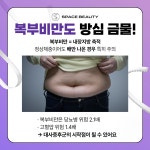 스페이스뷰티 대전용문점