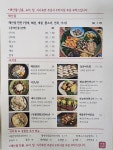 해운대 해운회관 횟집