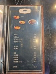 예빈중국요리
