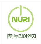 누리이엔지
