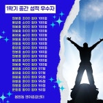 영어종결센터 용암학원
