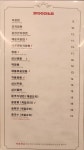 레드웍