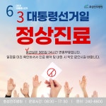 의료법인 영경의료재단 호성전주병원