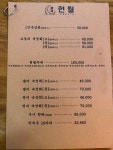 이자카야현월
