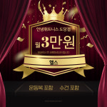 안녕휘트니스 도당점
