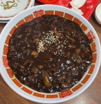 상무무등반점