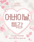 이루다피아노음악교습소