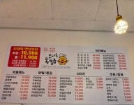오대륙통닭 배방북수점