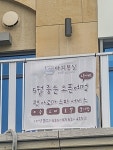 아지묭실