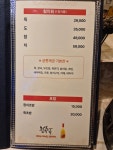 독도참치