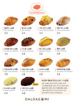달다곰이 미사강변점