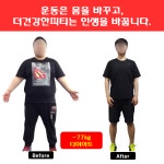 더건강한피티 재활&PT 공덕점