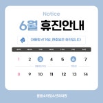 봄봄소아청소년과의원