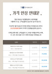 참손길지압마사지힐링센터 수원역점