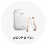 시그니아독일보청기 강동센타