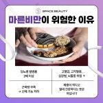 스페이스뷰티 대전용문점