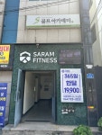 s골프아카데미