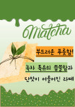 커피디