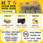 미도모바일