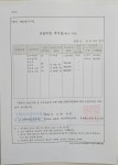 프레이즈라라어학원