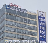 대구스마일병원