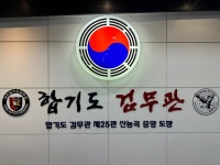 합기도검무관