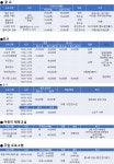 교하청석스포츠센터