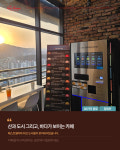 마린코어요가&필라테스 천곡점