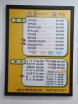 101김밥
