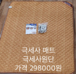 신안의료기