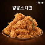 자담치킨 영광홍농점