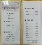 나라식당