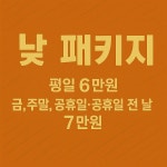 공간수평선