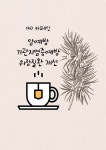 커피디