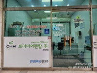 씨앤에이치프리미어렌탈 강북지점