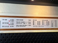 진성관