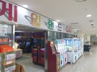 금오게임전자