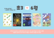 씨앤에이논술 시원씨앤에이국어학원