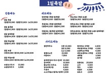 1일족발 김해진영점