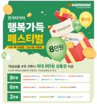 티스테이션 올마이티 서초점
