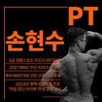 라이프짐 헬스&PT 안중점