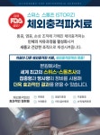 의정부탑정형외과의원