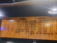 또봉이통닭 성남분당서현점