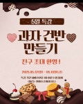이루다피아노음악교습소